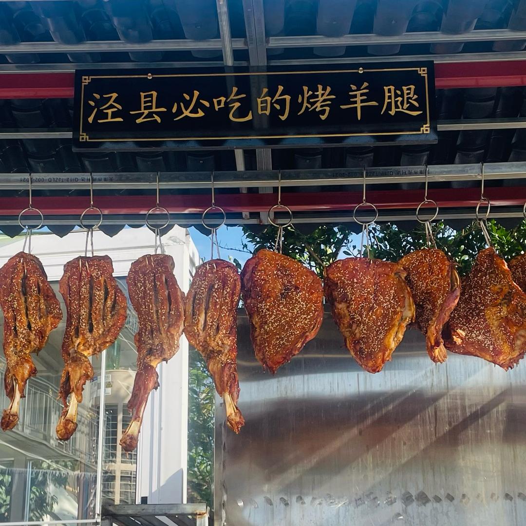 月亮湾泾夜烧烤伟哥