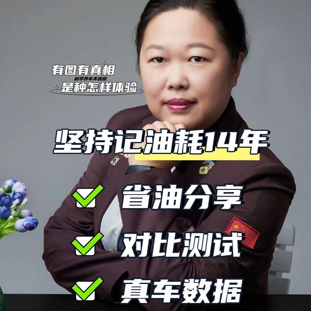 轻奢养车主理人