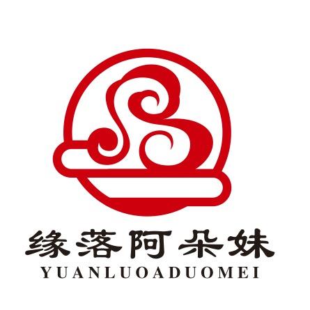 缘落阿朵妹土豆粉（太谷分店）
