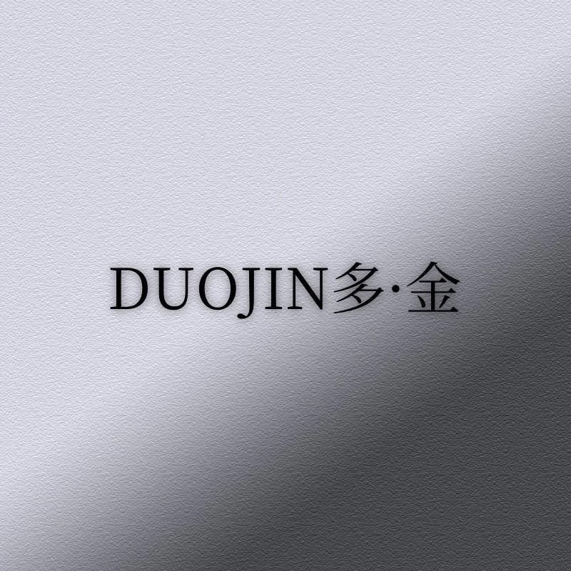 DUOJIN多·金服饰