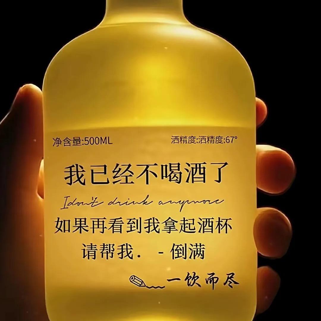 偏爱