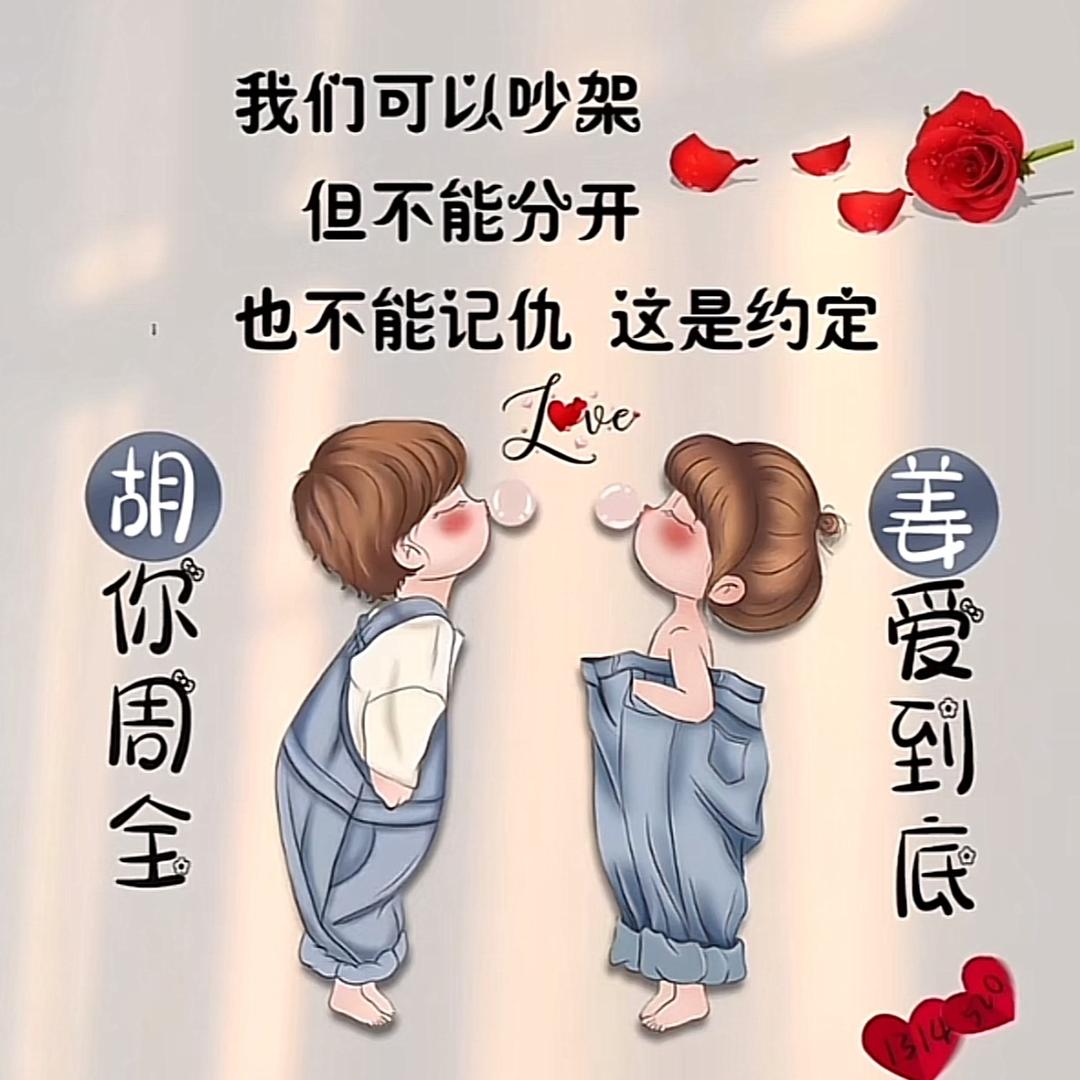 ╰⌒★小小℡じ☆ve