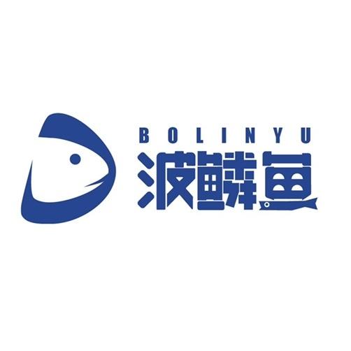 波鳞鱼