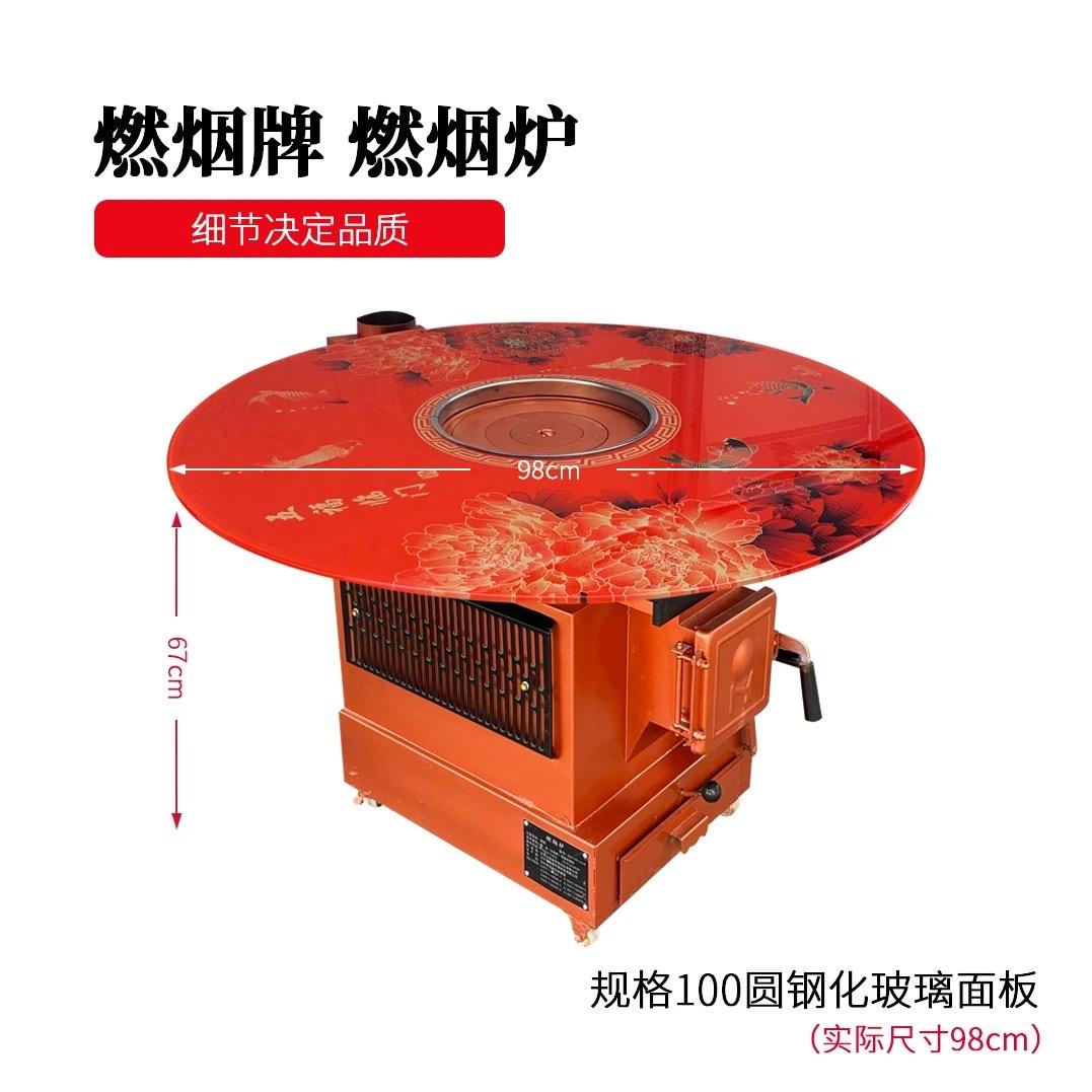 众暖春燃烟炉