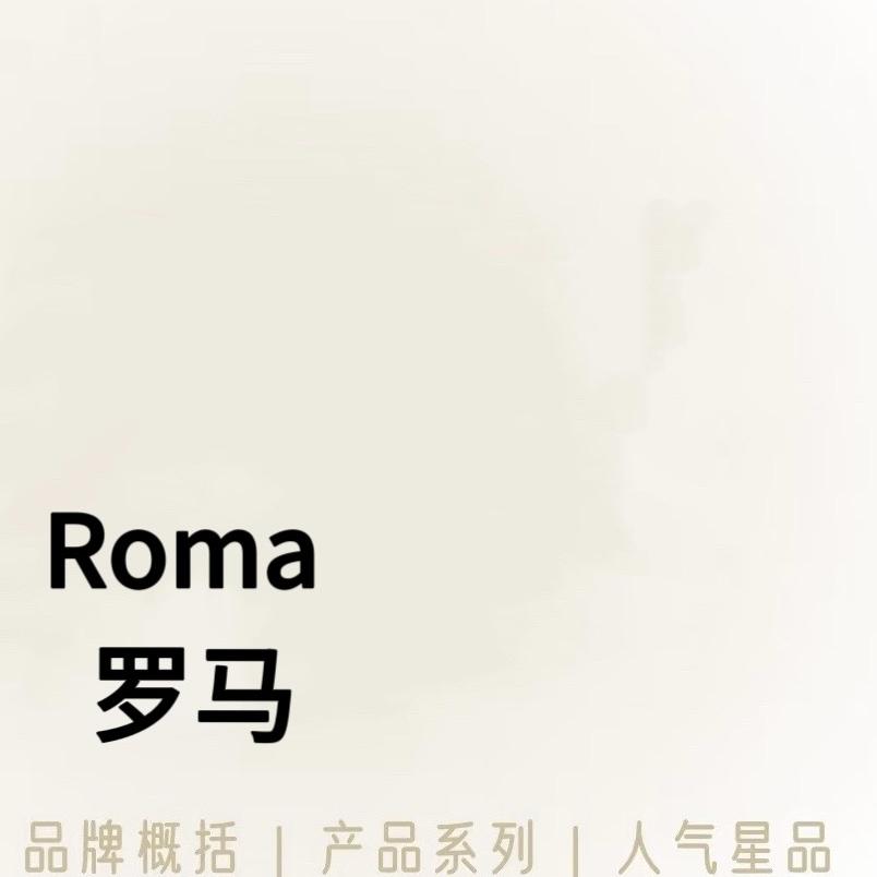 罗马高质量总裁男装