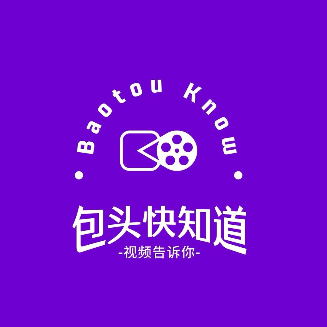 包头快知道｜匠咖