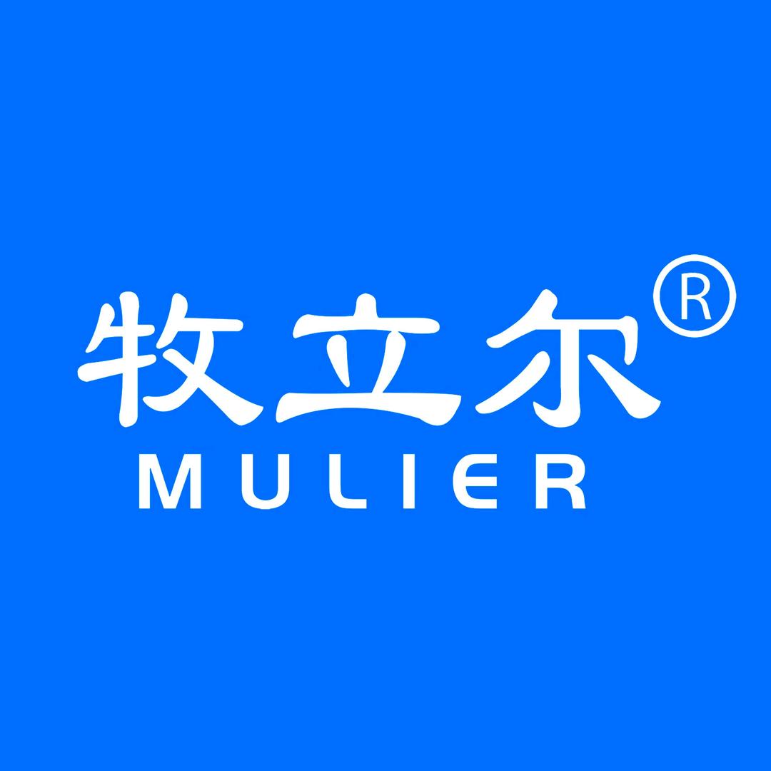 牧立尔
