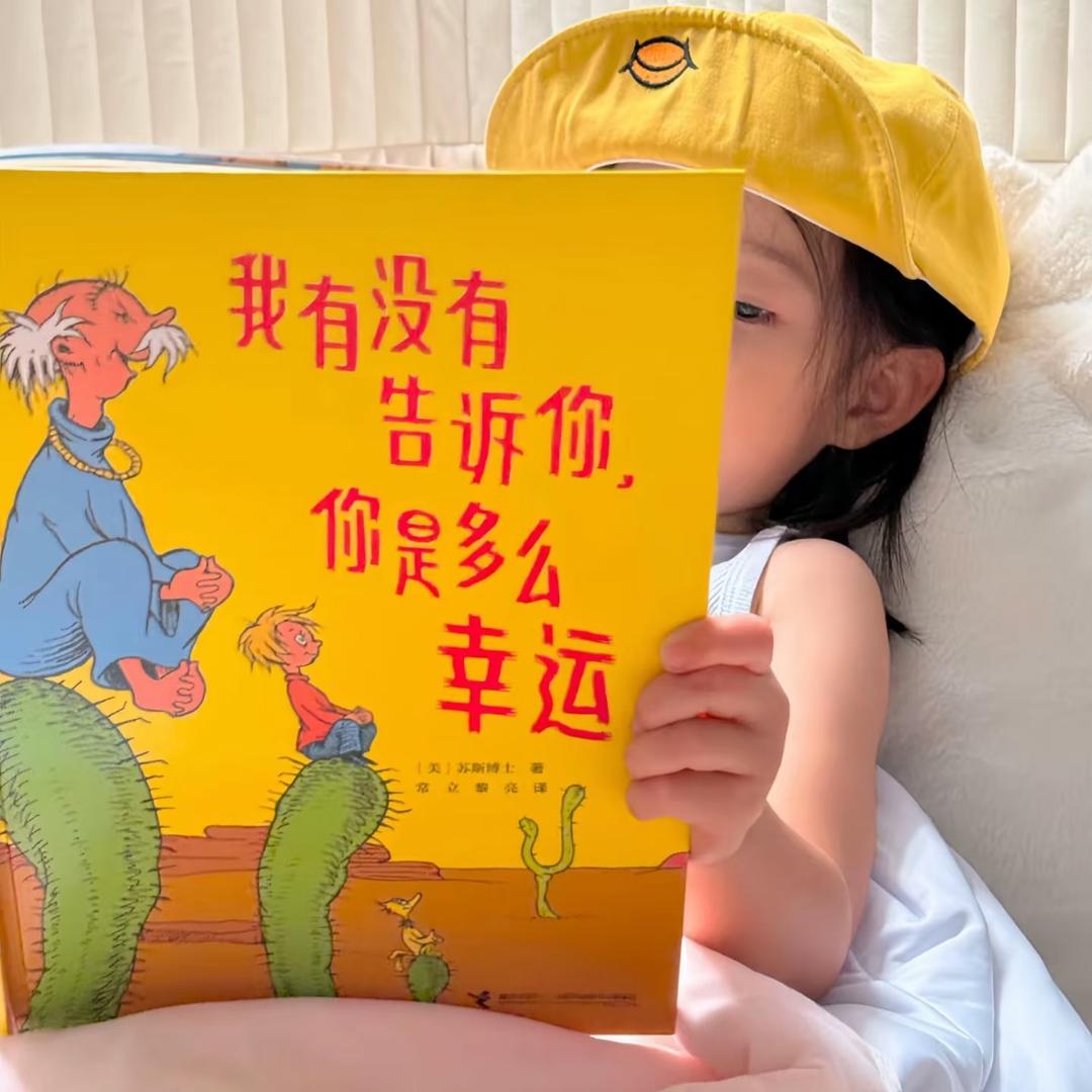 梨涡远点