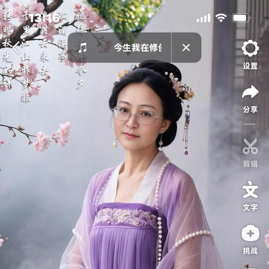 一缕阳光🌅