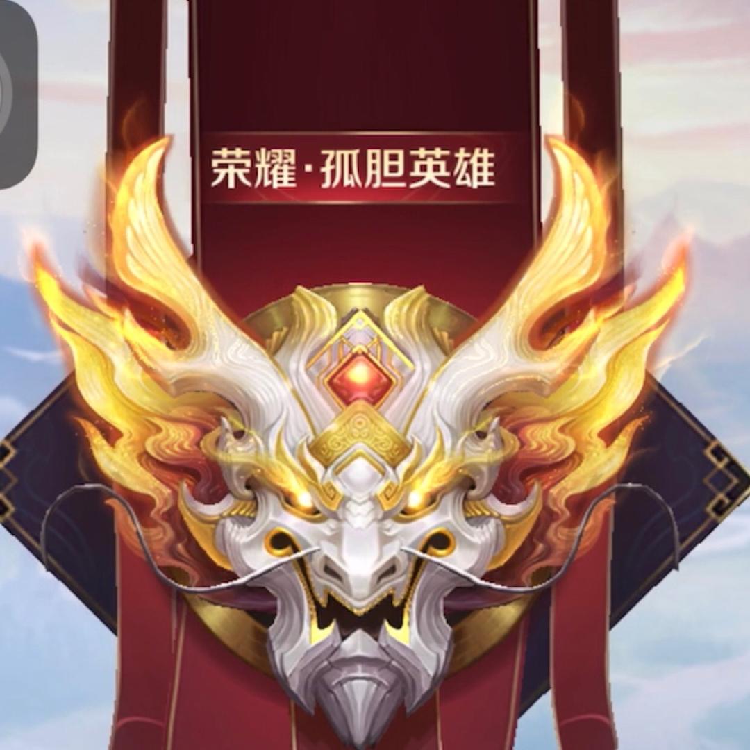 孤痞（互关互赞）