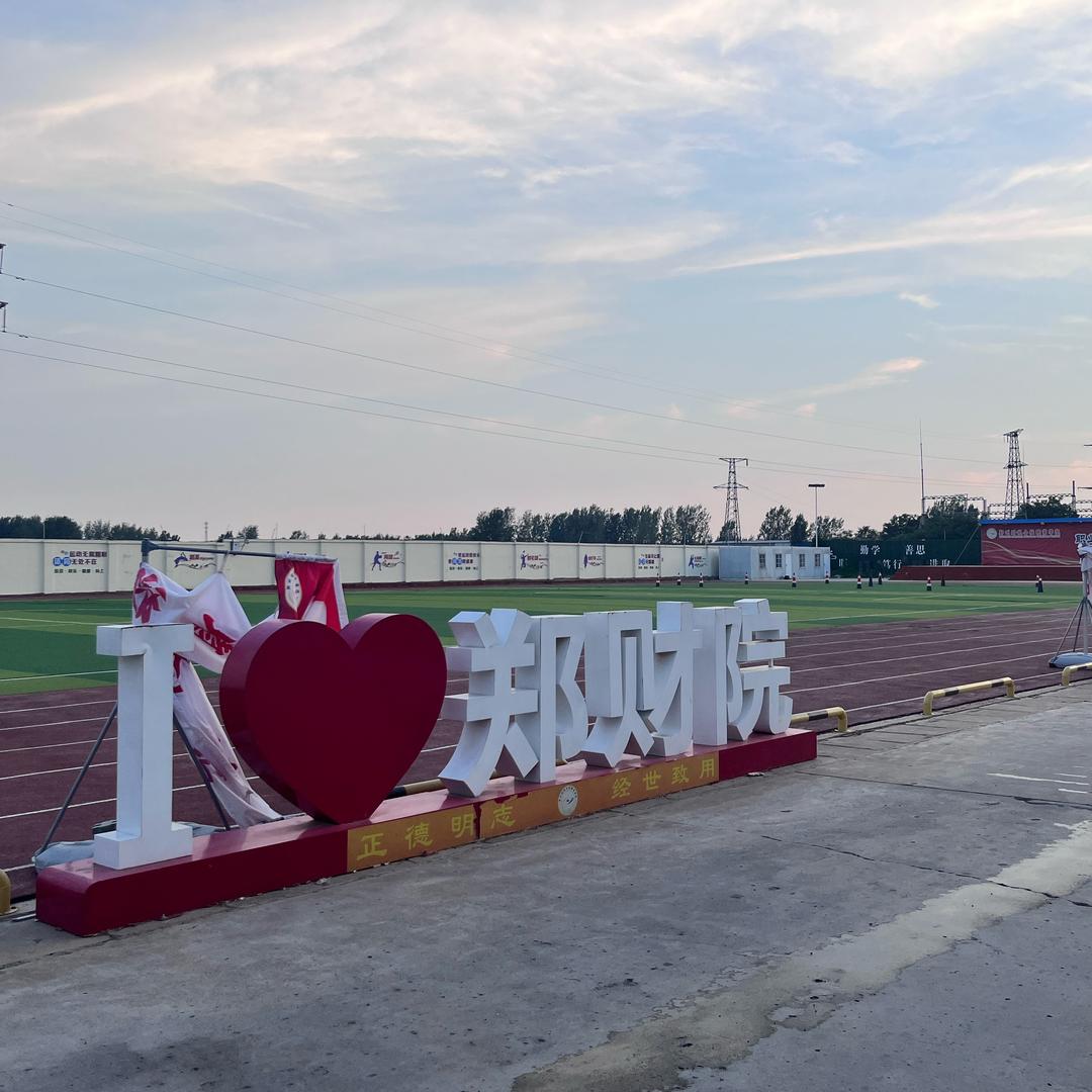 郑州财税金融创融教育赵老师