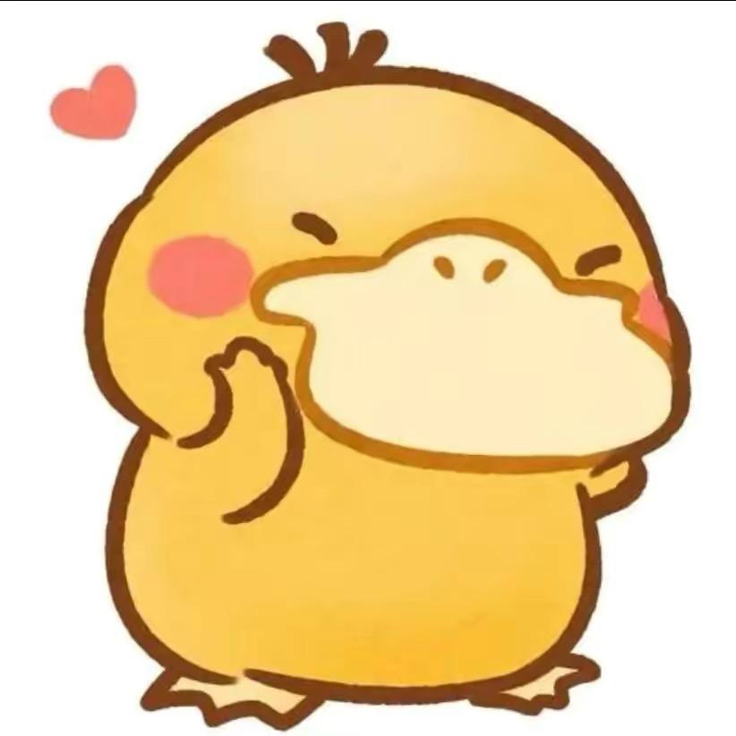 可达鸭玩游戏