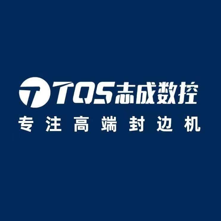 广东铝木封边机专业智造商志成数控