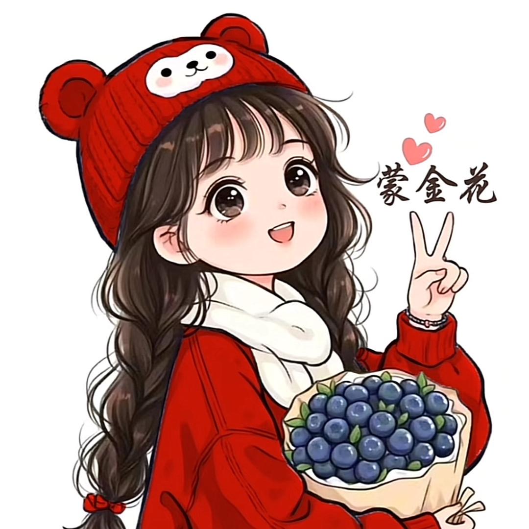 蒙(ᵒ̤̑ ₀̑ ᵒ̤̑金～花