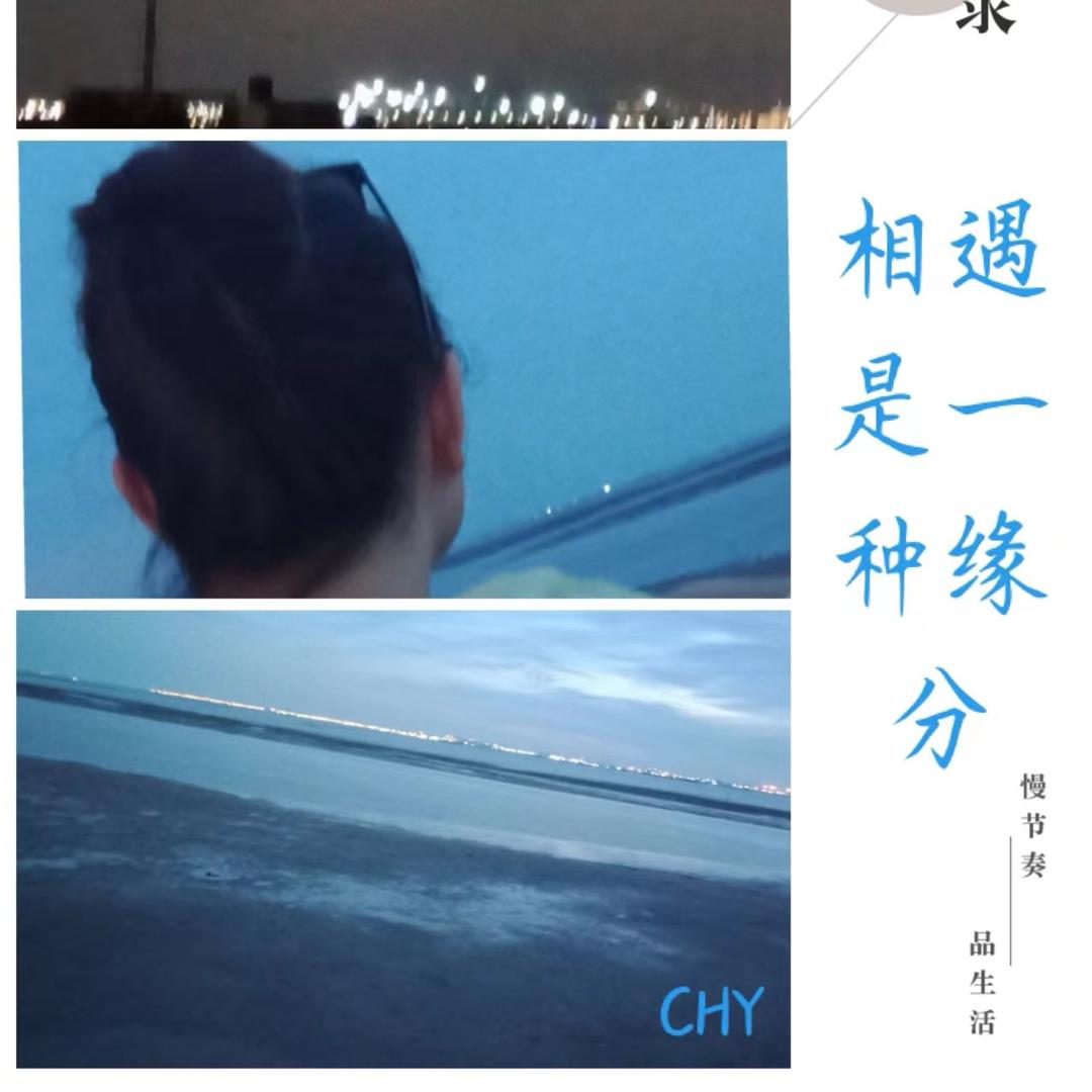 蘋瑜