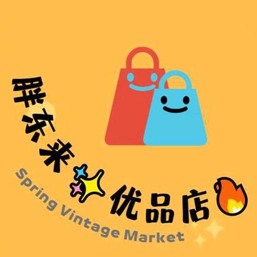 DL茶叶超市