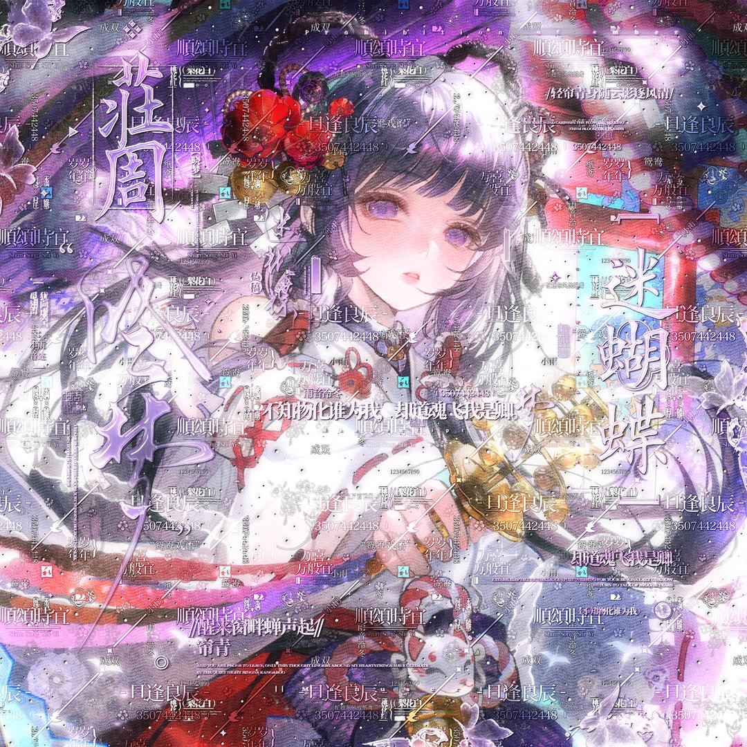 世界另一场雨