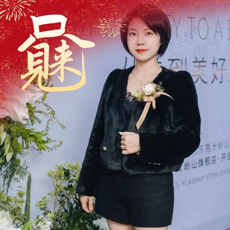 锦琳讲抗衰