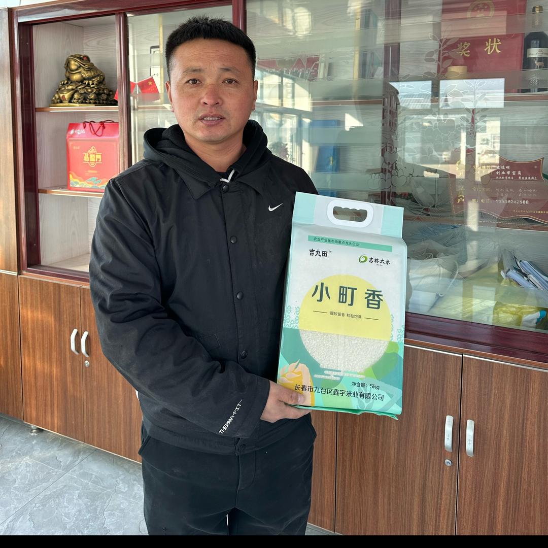 吉林鑫宇米业