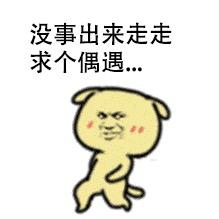 十月你的男孩
