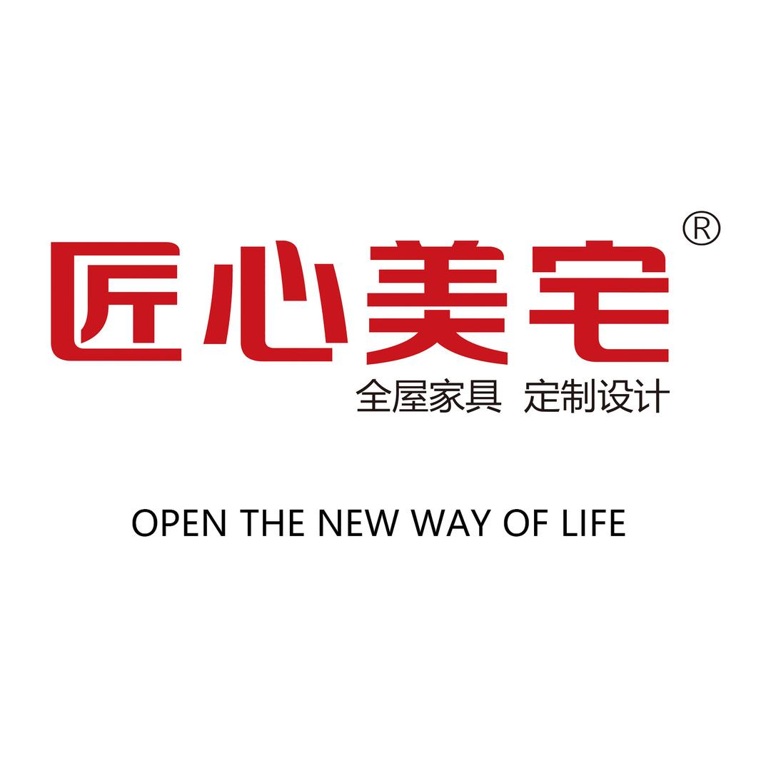 烟台匠心美宅全屋定制工厂