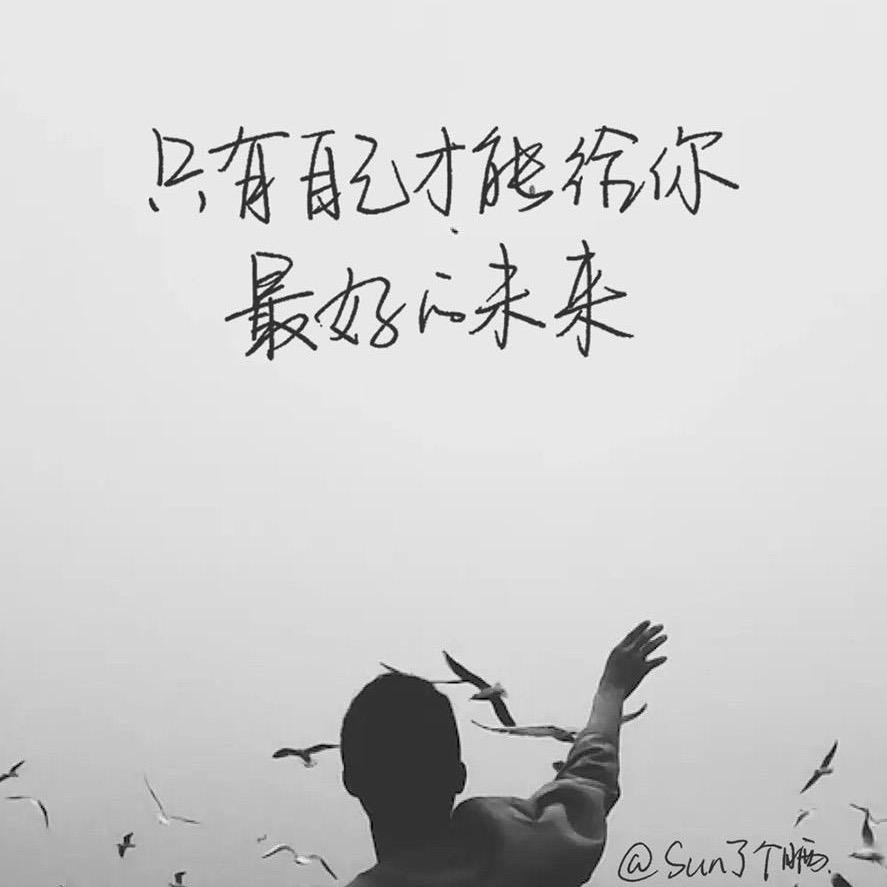 带你潇洒带你嗨