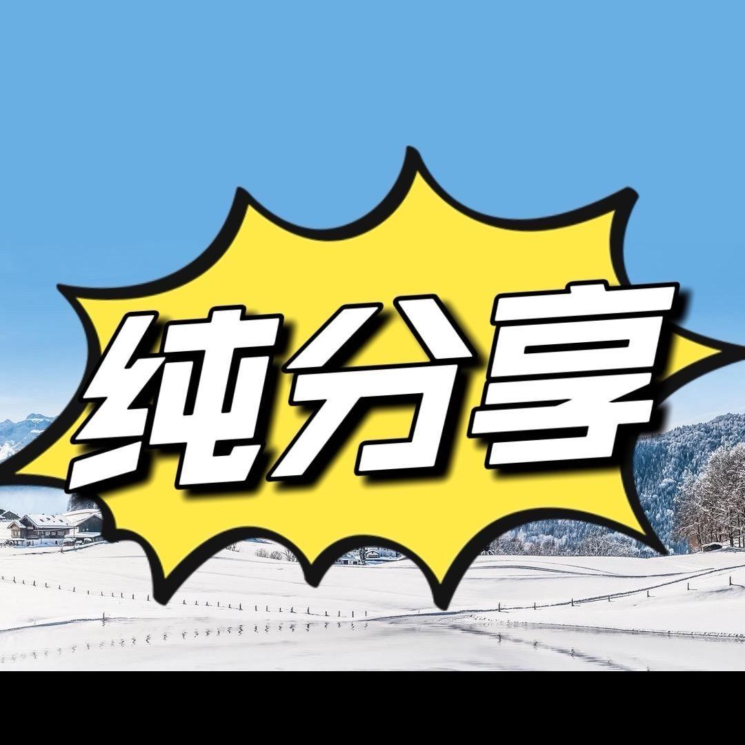 怎么趣玩