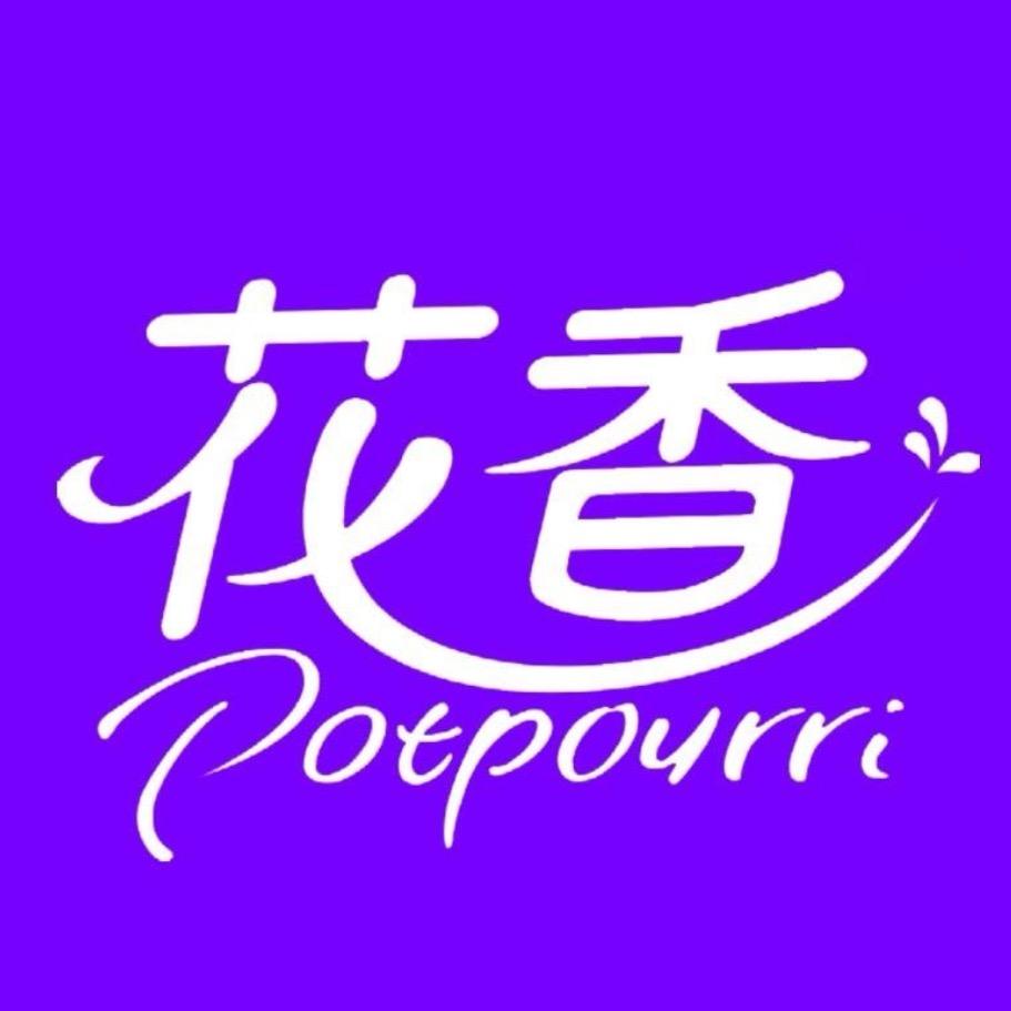 花香宝贝纸尿裤工厂店