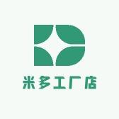 米多工厂店