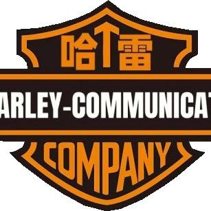 哈雷通讯