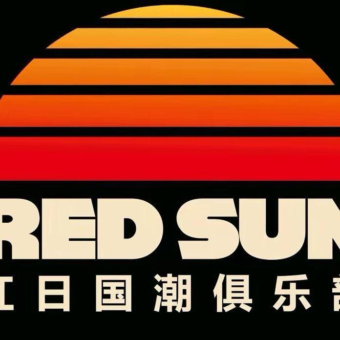 红日营销班旦