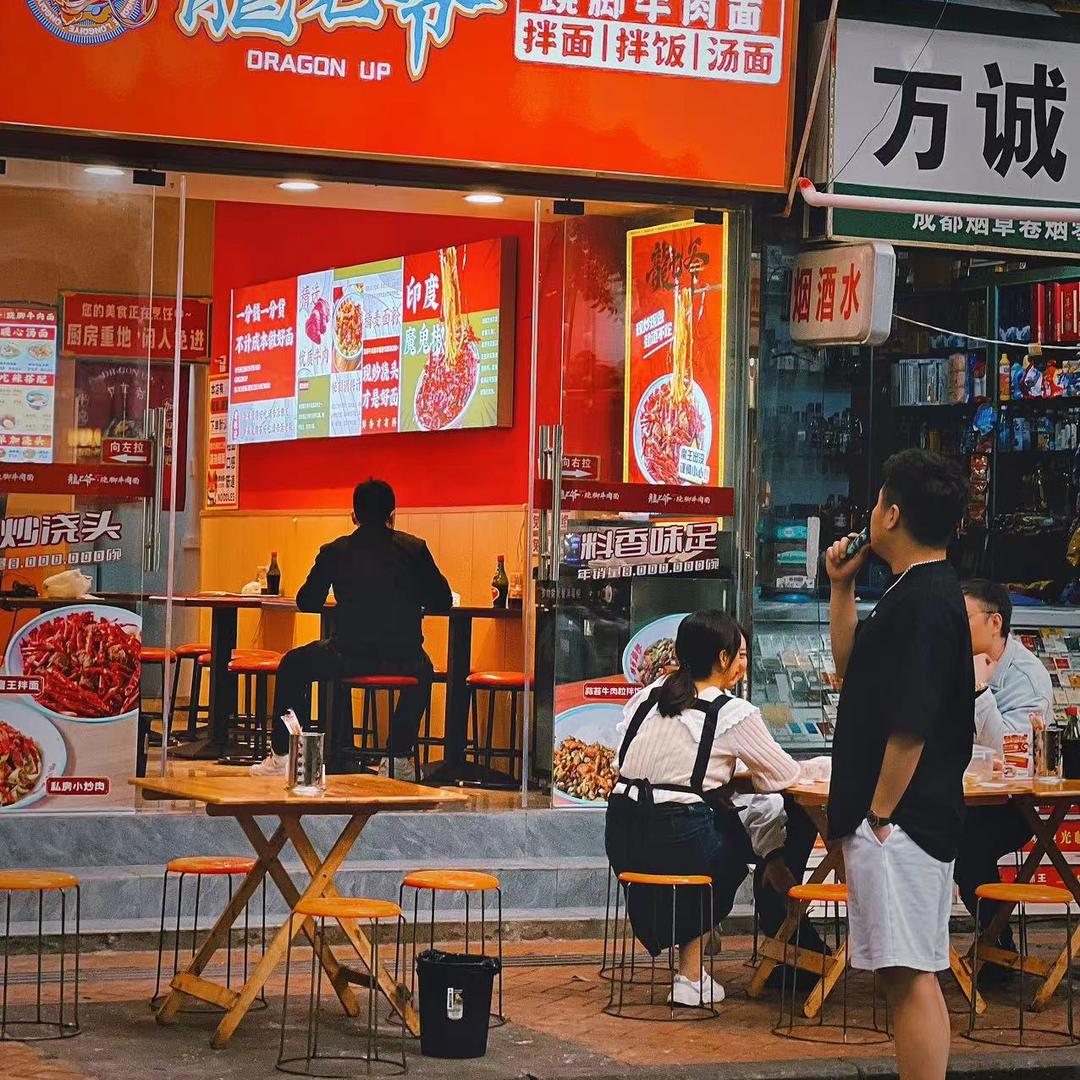 龙七爷冒烟辣螺蛳粉（小胖版）