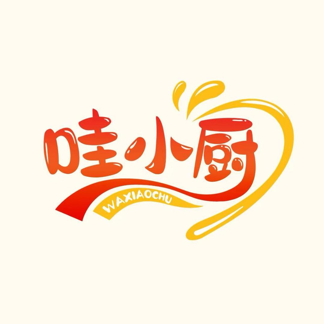 哇小厨小哇厨速食专卖店