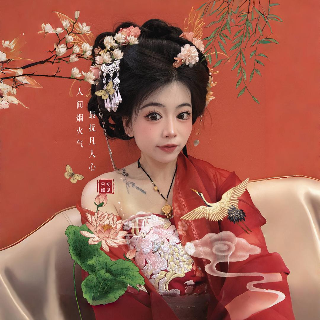 花海汉服妆造馆