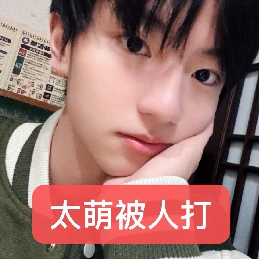 无敌幸运菠萝