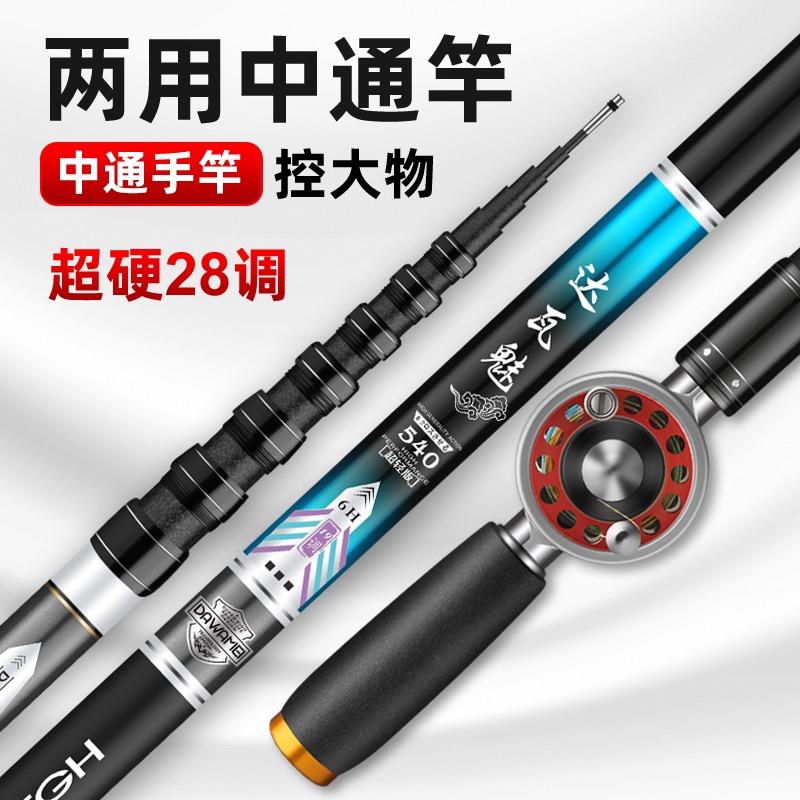 中通定位竿工厂店