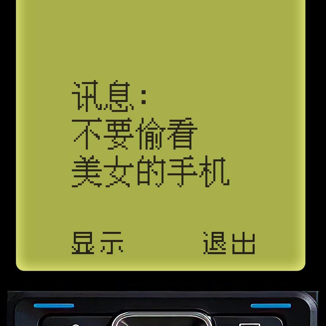 哥不是传说