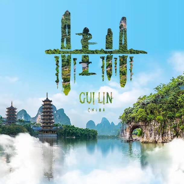 桂林旅游攻略（桂美国旅）