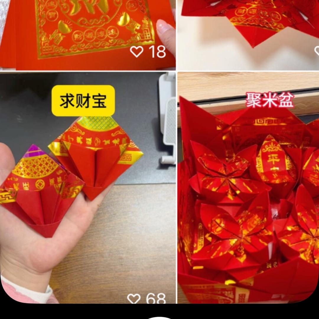 蓉姐🔥