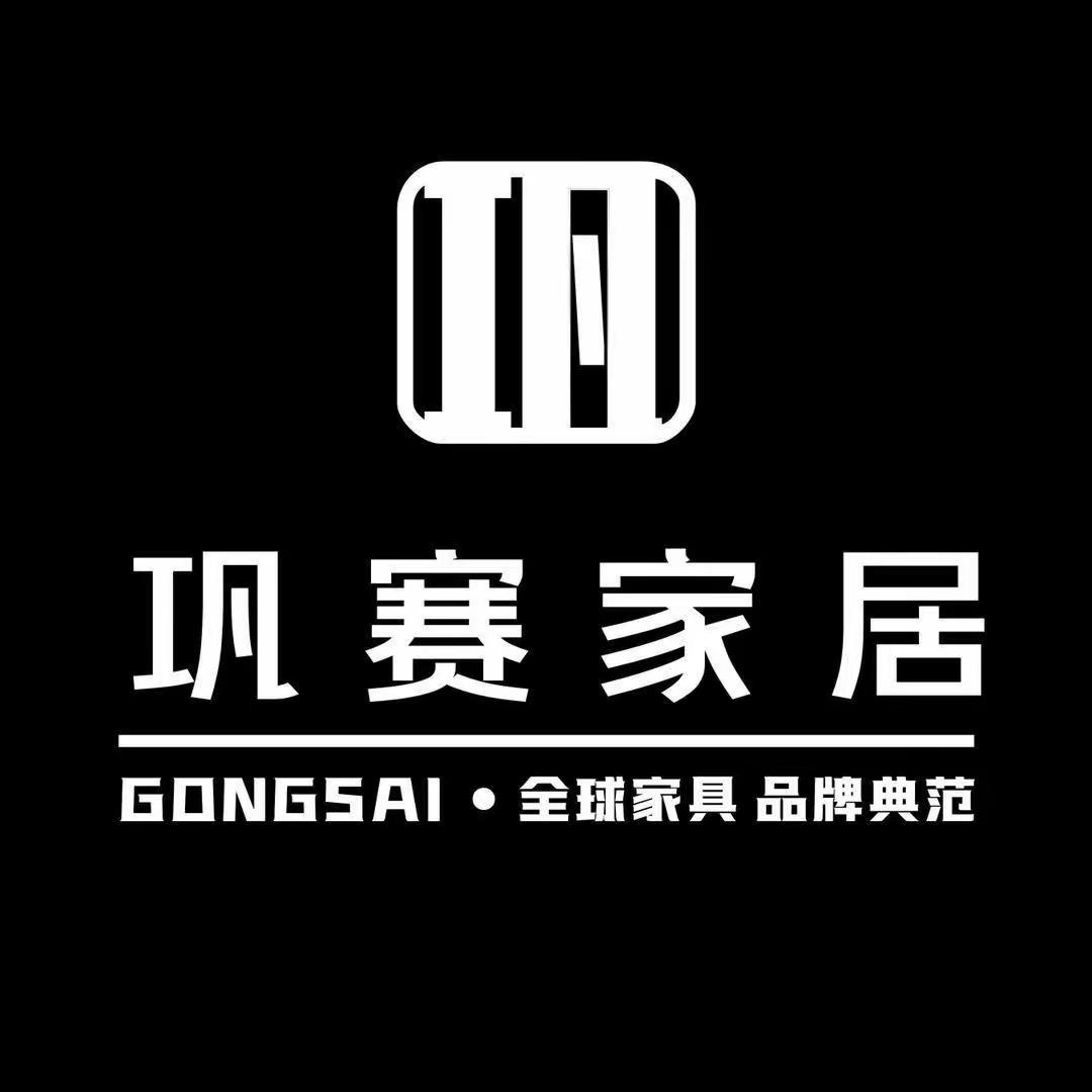 佛山红星巩赛家具