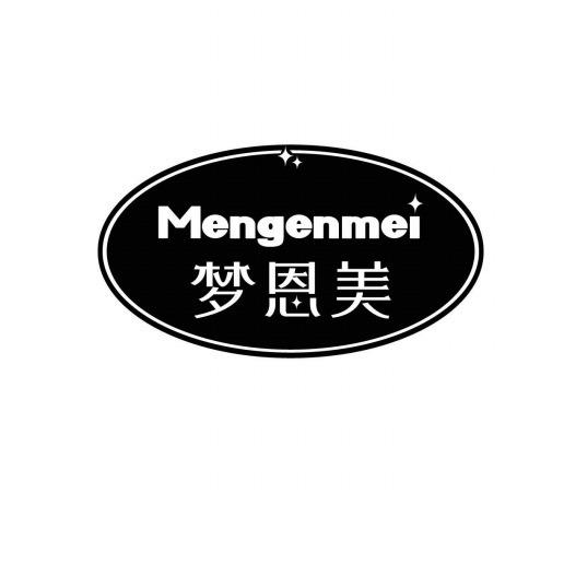 梦恩美家具旗舰店