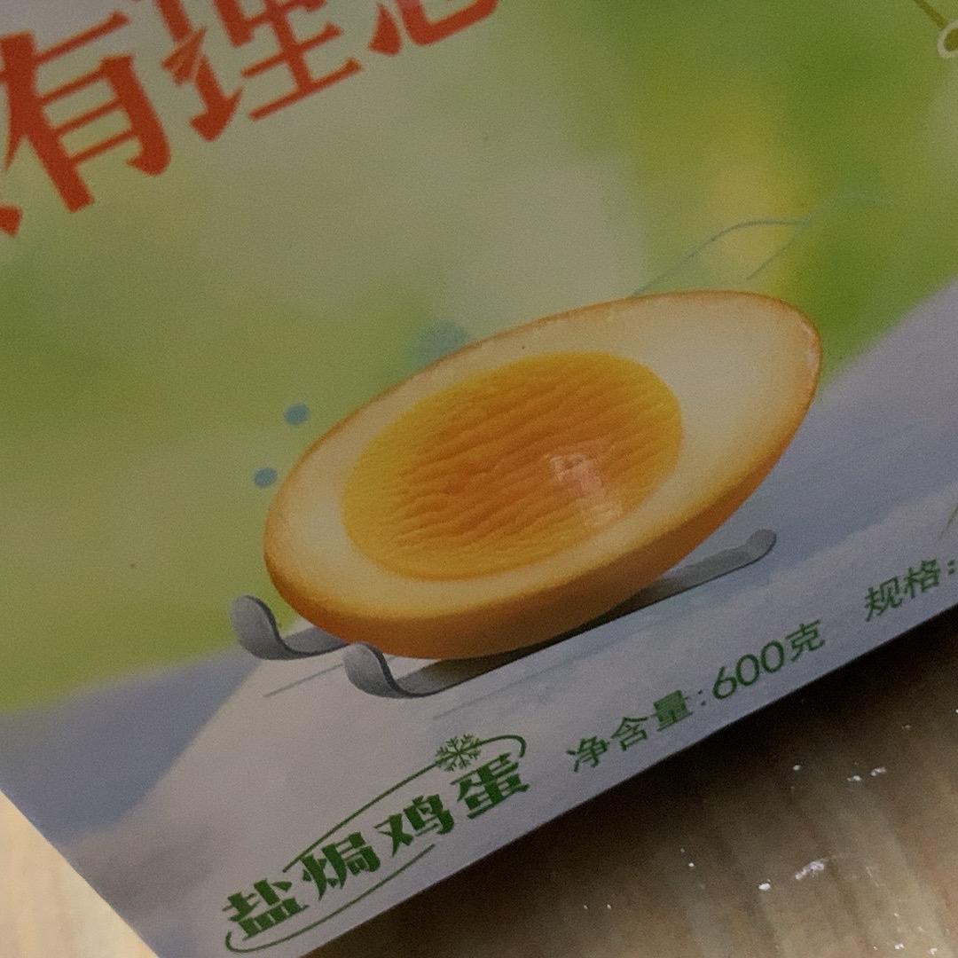 呱呱叫