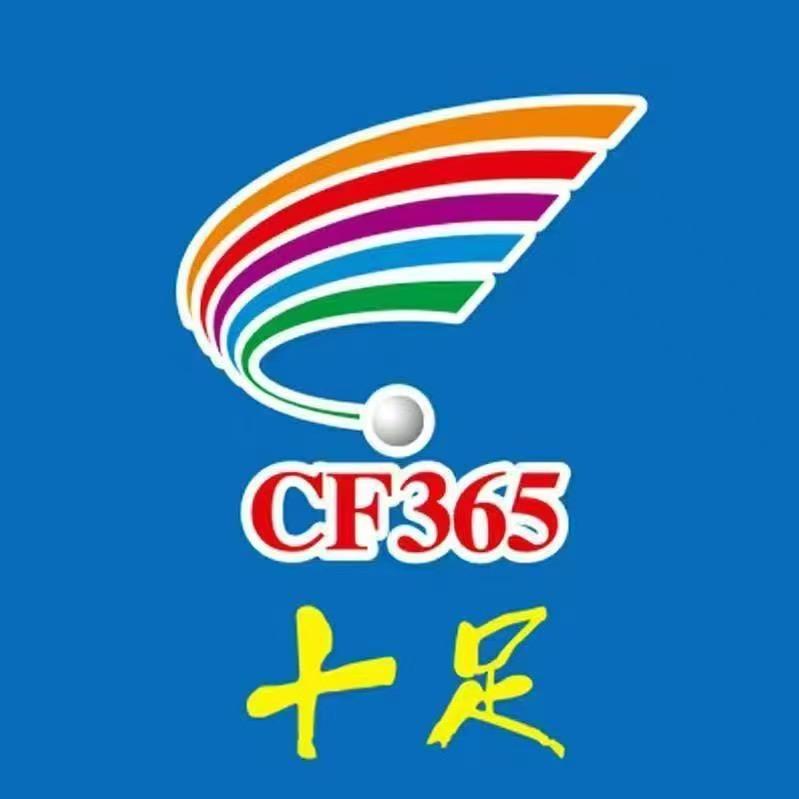 十足便利店-陈陈陈