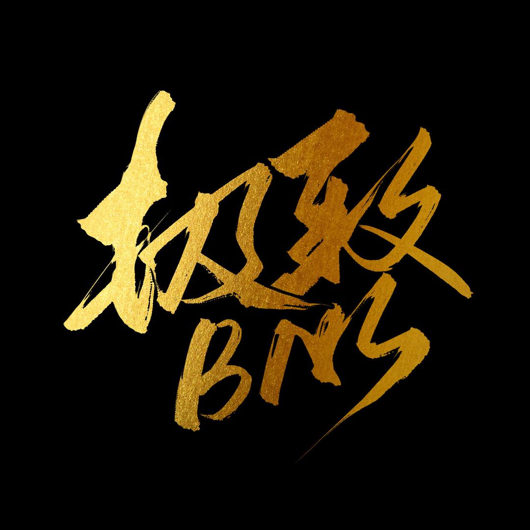 剑灵-月落