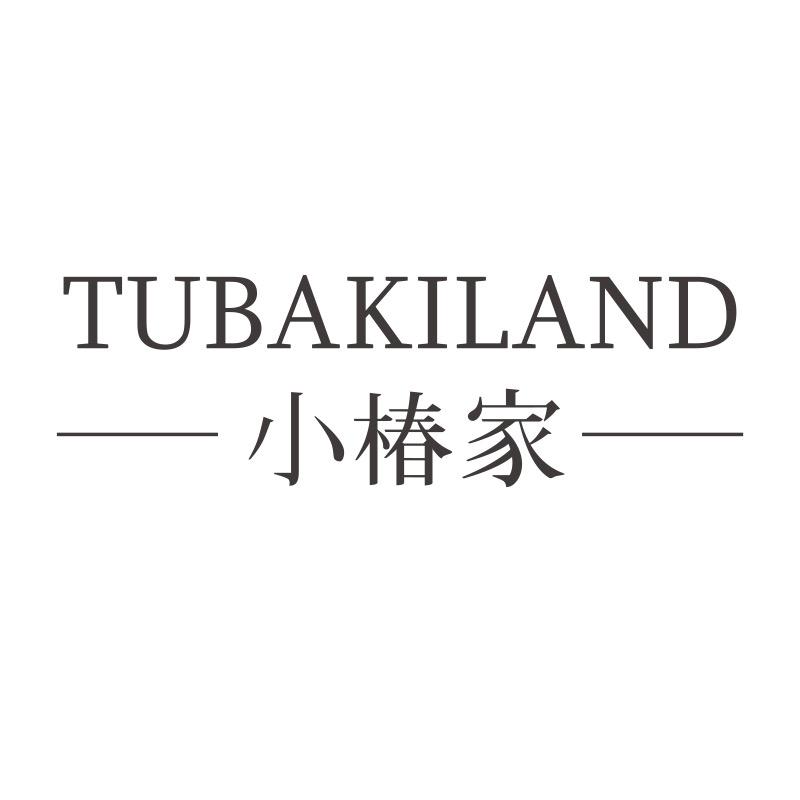 小椿家运动户外旗舰店