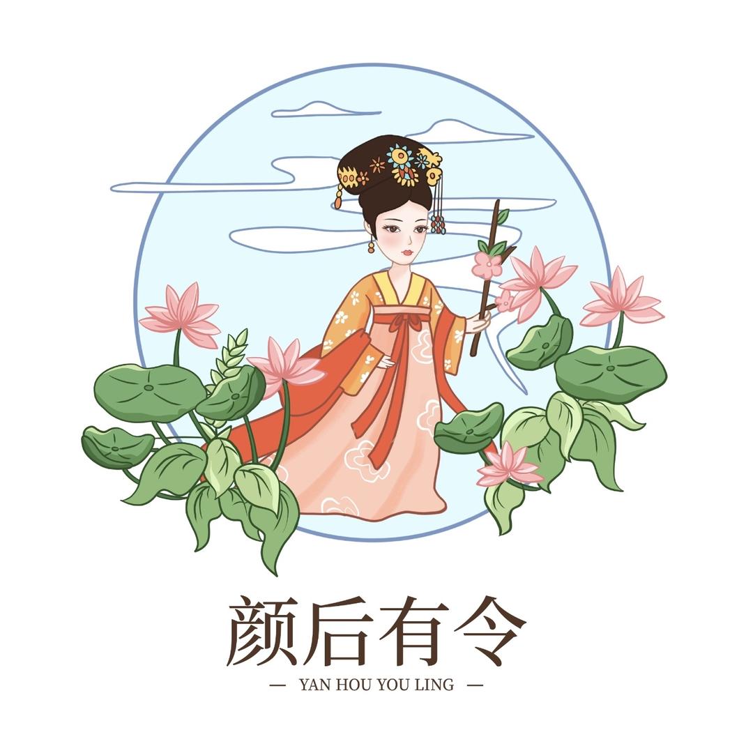 颜后有令小笼包