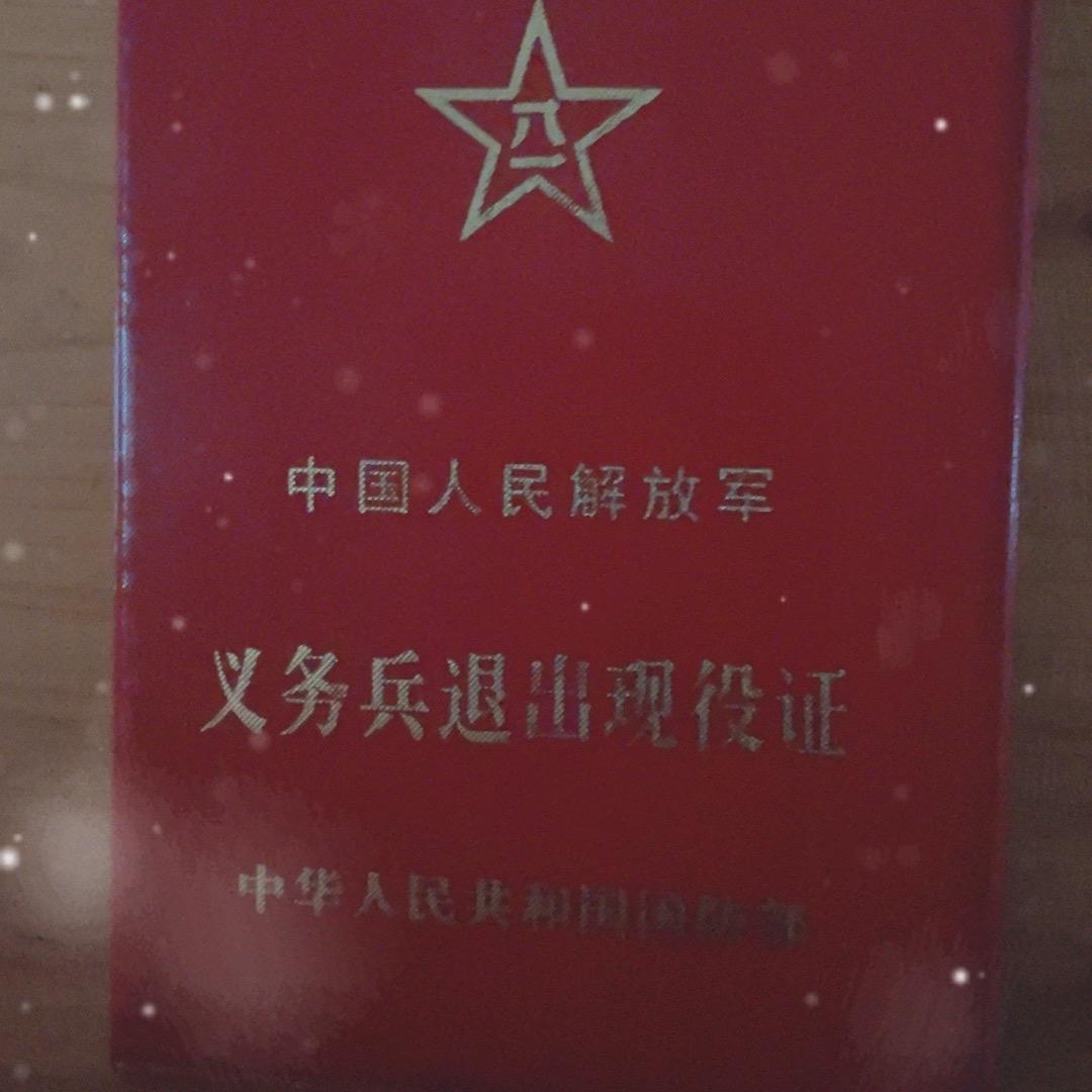 荆条云