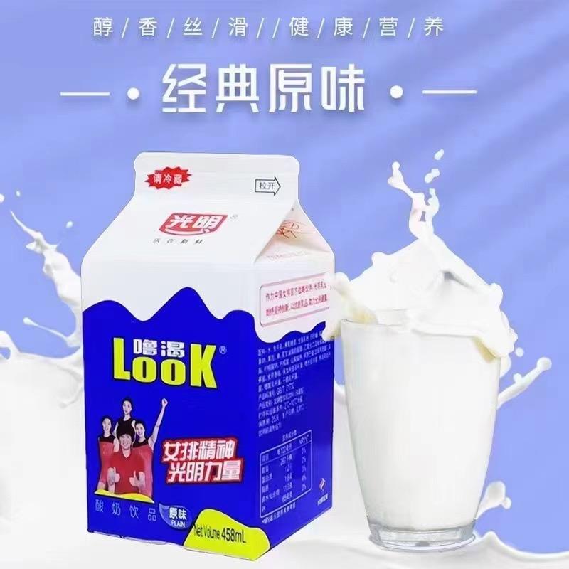 云南♥昆明光明酸奶厂家批发