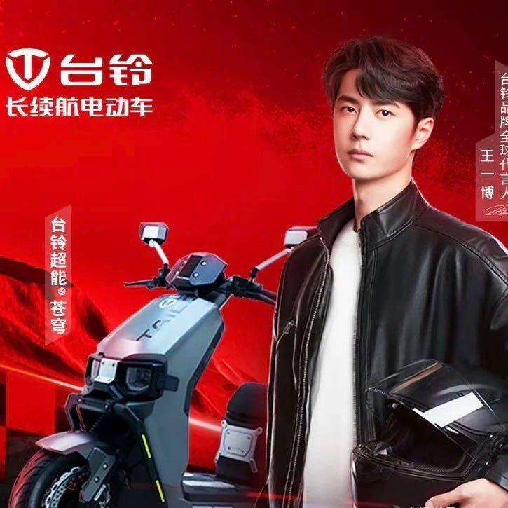 大沽南路台铃电动车🌈