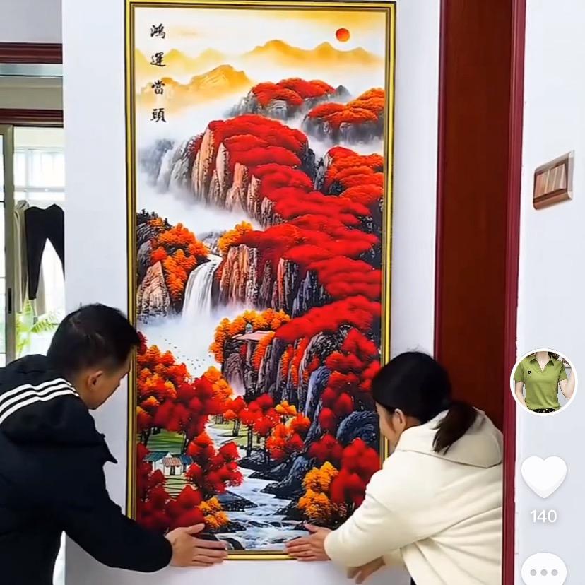 佳辉百货